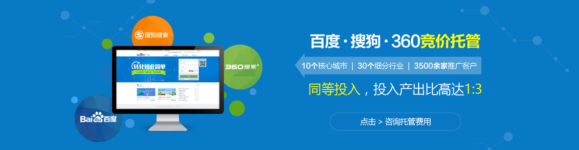 伍家岗sem怎么做