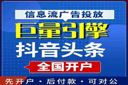 案例分析：SEM托管助力企业精准定位