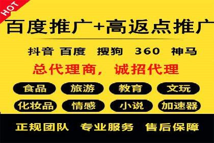 百度SEM竞价推广的关键词选择与优化：一则成功的广告案例