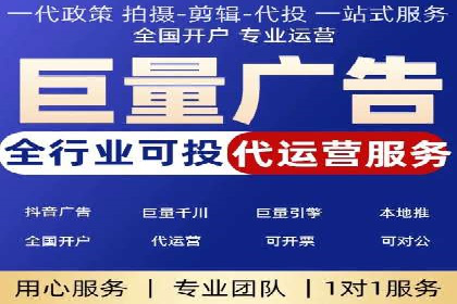 百度竞价代运营助力企业实现业绩飞跃